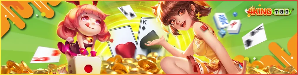 สล็อต4kings BY 4kings789